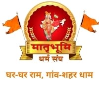 Matrabhumi Dharm Sangh